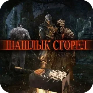 🖼 emoji Ты никогда не задумывался Telegram sticker 19 of 120
