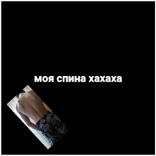 Sticker from lost