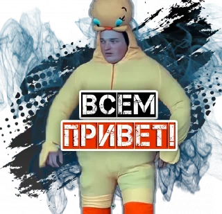 Sticker from Edward Bil
