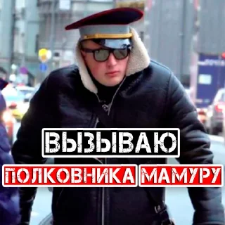 Sticker from Edward Bil