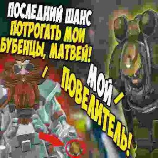 ❤️ emoji MGE DRG превьюхи Telegram sticker 9 of 26