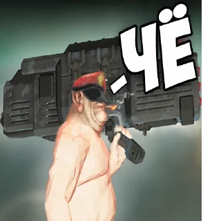 ❓ emoji MGE DRG превьюхи Telegram sticker 11 of 26