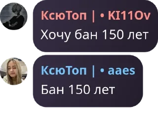 Sticker from мемный чат колдена ❤
