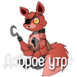 😝 emoji Foxy Telegram sticker 19 of 19