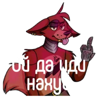 Sticker from Foxy