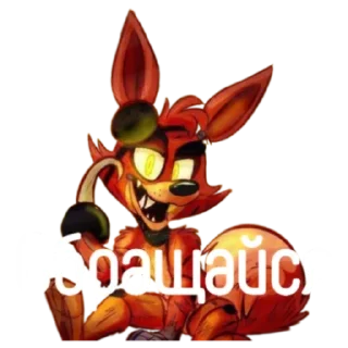 😎 emoji Foxy Telegram sticker 13 of 19