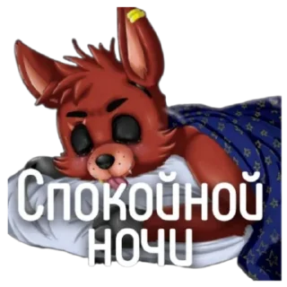 😴 emoji Foxy Telegram sticker 11 of 19