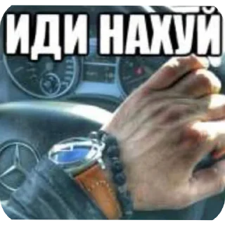 ✋ emoji У меня стояк Telegram sticker 14 of 99