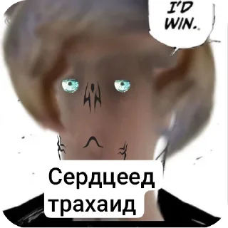 Sticker from Пенис