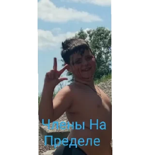 😍 emoji Пенис Telegram sticker 7 of 8
