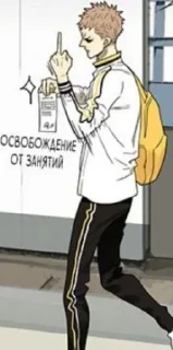 🖕 emoji 19 дней пиздеца Telegram sticker 10 of 41