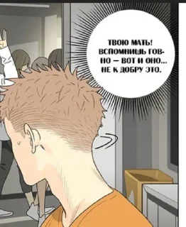 😒 emoji 19 дней пиздеца Telegram sticker 20 of 41