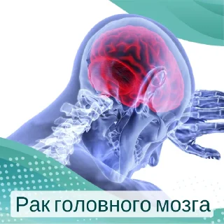 Sticker from Cancer