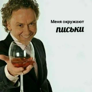 🍷 emoji Зина, Галя, Лариса Telegram sticker 6 of 109