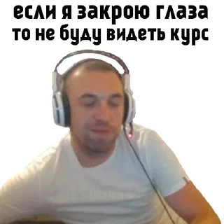😑 emoji Галя Mixer Telegram sticker 21 of 26