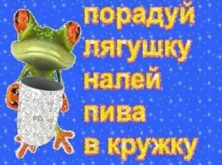 Sticker from Зина, Галя, Лариса
