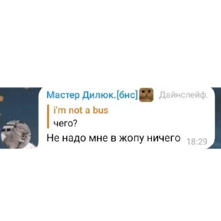 💔 emoji Рабы системы Telegram sticker 19 of 26