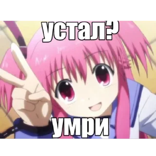 Sticker from галя