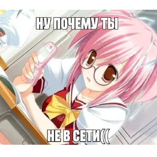 😿 emoji галя Telegram sticker 7 of 12