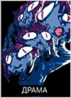 Sticker from Disco Neko