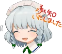 ⭕ emoji goto's Touhou Project Sticker :: @line_stickers Telegram sticker 17 of 24