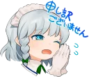 🙏 emoji goto's Touhou Project Sticker :: @line_stickers Telegram sticker 19 of 24