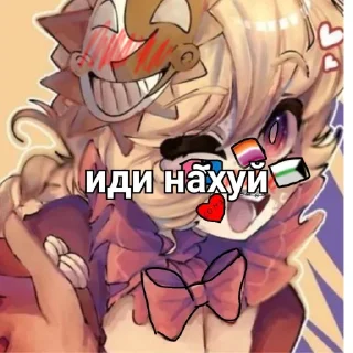 😚 emoji чьт, ок я ира или в попу Telegram sticker 1 of 36