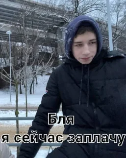 😭 emoji Я не ебу как его назвать Telegram sticker 16 of 36