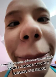 🥲 emoji Я не ебу как его назвать Telegram sticker 5 of 36
