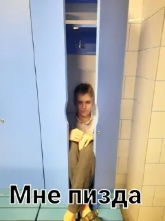 😕 emoji Я не ебу как его назвать Telegram sticker 18 of 36