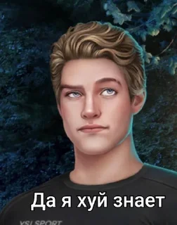 Sticker from Гнев ботанов