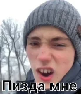 😈 emoji Я не ебу как его назвать Telegram sticker 20 of 36