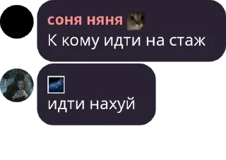 🔢 emoji фанаты сливко флопе дейво и хе pack by @QuotLyBot Telegram sticker 14 of 20
