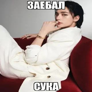 Sticker from Хенджин жоски