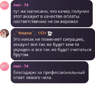 🧑‍🍼 emoji фанаты сливко флопе дейво и хе pack by @QuotLyBot Telegram sticker 4 of 20