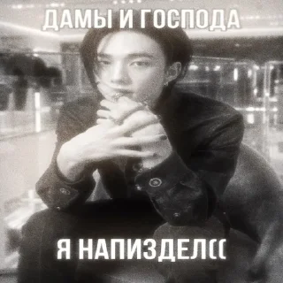 Sticker from Хенджин жоски