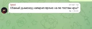 🆘 emoji фанаты сливко флопе дейво и хе pack by @QuotLyBot Telegram sticker 15 of 20