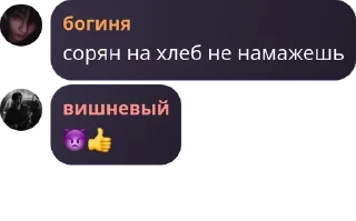 👿 emoji фанаты тэруа pack by @QuotLyBot Telegram sticker 21 of 24