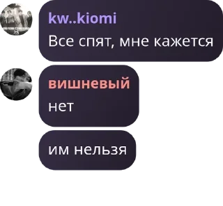 👨‍🦰 emoji фанаты тэруа pack by @QuotLyBot Telegram sticker 18 of 24