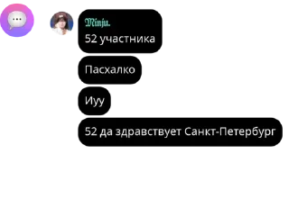 Sticker from ФАНАТЫ КАМИЛЯ.