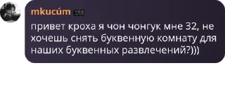 🐰 emoji фанаты тэруа pack by @QuotLyBot Telegram sticker 22 of 24