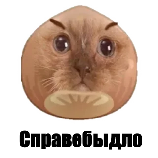 👍 emoji Toxic Telegram sticker 12 of 23