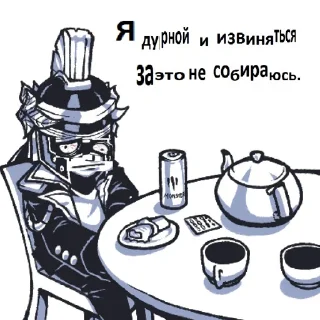 😐 emoji Toxic Telegram sticker 22 of 23