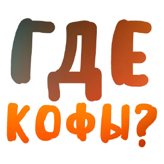 Sticker from GEI