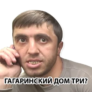 🤔 emoji Murad Taxi Telegram sticker 14 of 17
