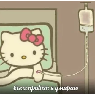 🙂 emoji ✿ хелоу китти ✿ Telegram sticker 5 of 91