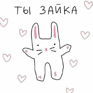 🐇 emoji ✿ хелоу китти ✿ Telegram sticker 22 of 91