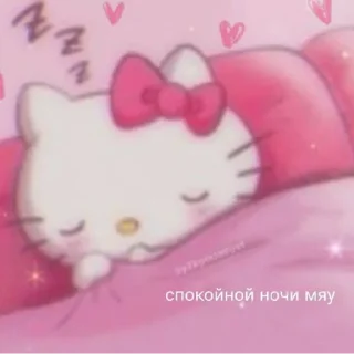 😴 emoji ✿ хелоу китти ✿ Telegram sticker 9 of 91