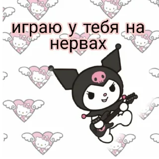 🤟 emoji ✿ хелоу китти ✿ Telegram sticker 20 of 91