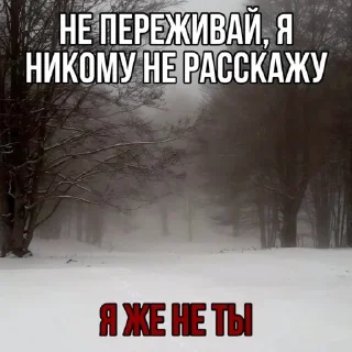 💔 emoji щитпосты пóйзона Telegram sticker 19 of 120